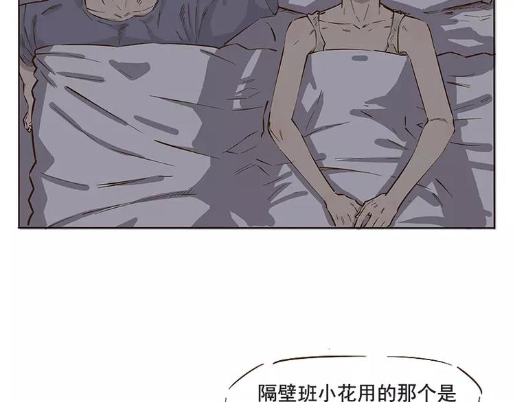 第9话7