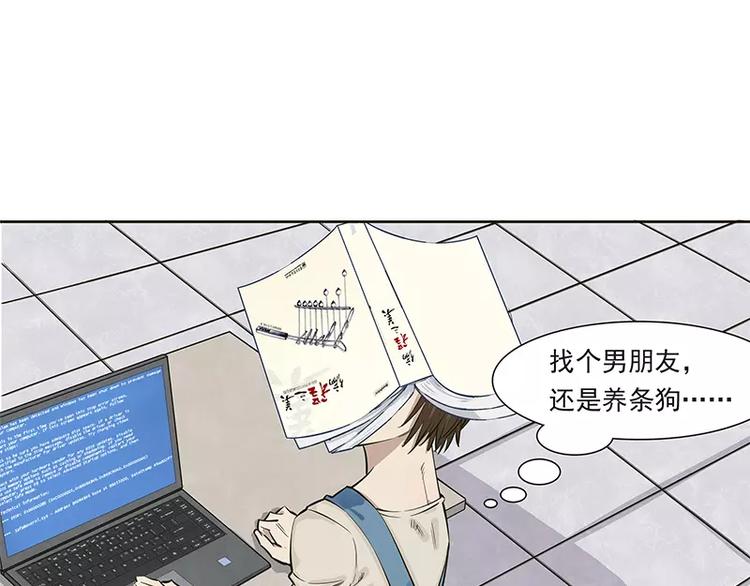 第16话21