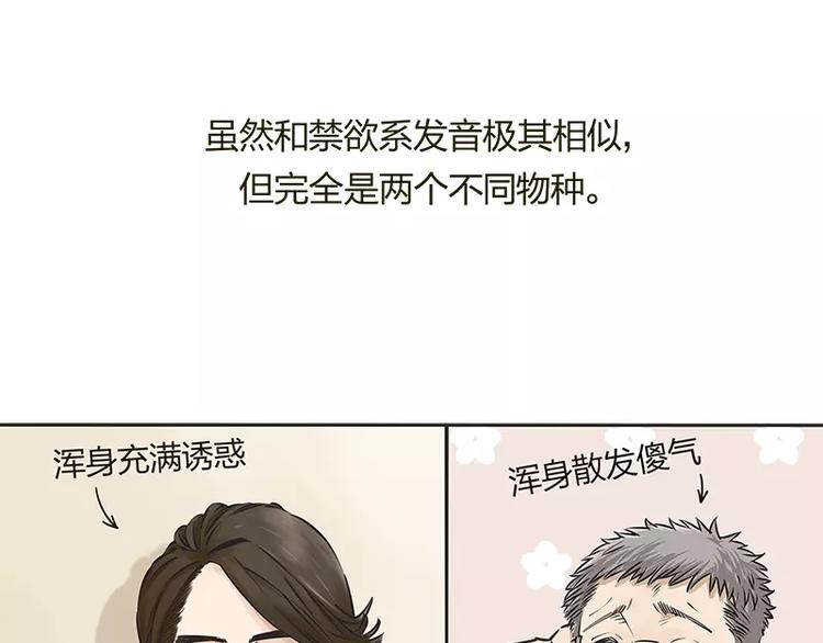 第19话6