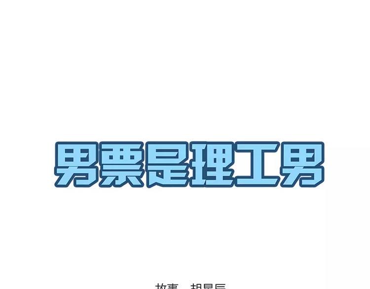 第10话0