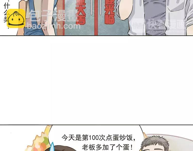 第11话18