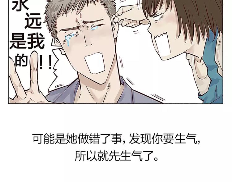 第3话19