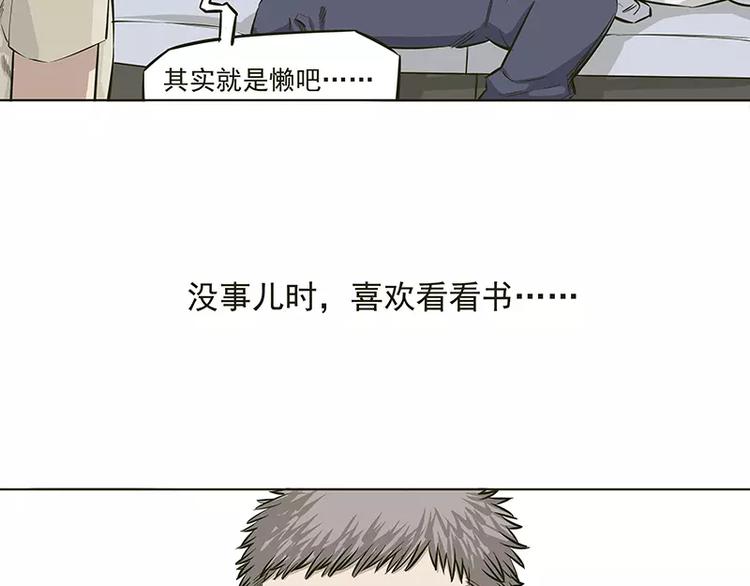 第11话9