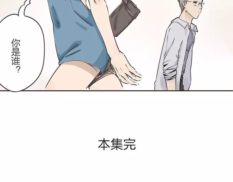 第20话20