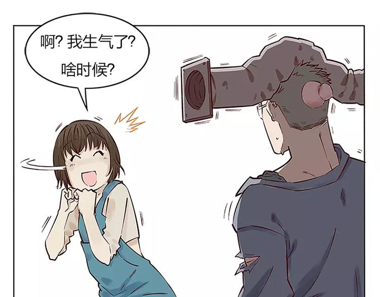 第3话23