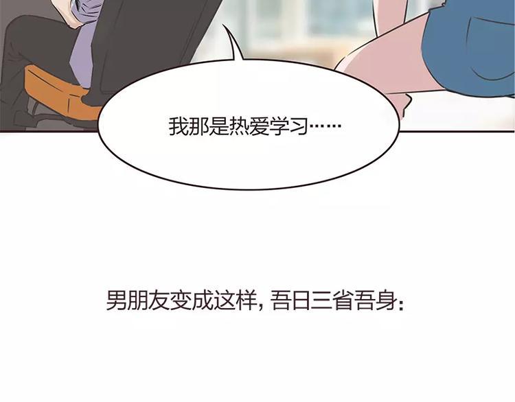 第20话12