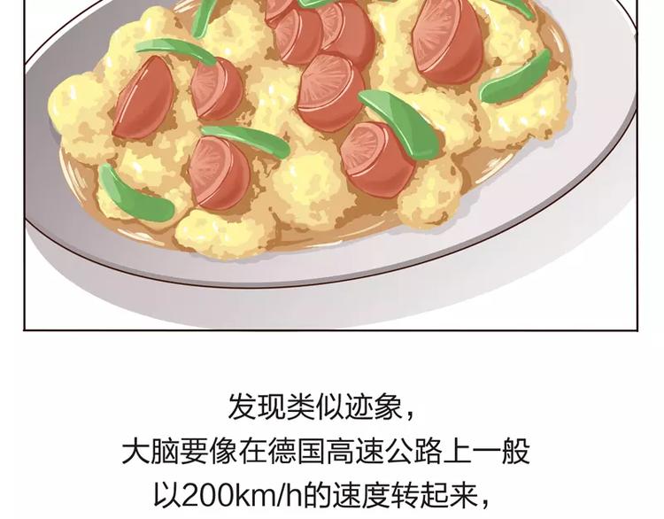 第2话26