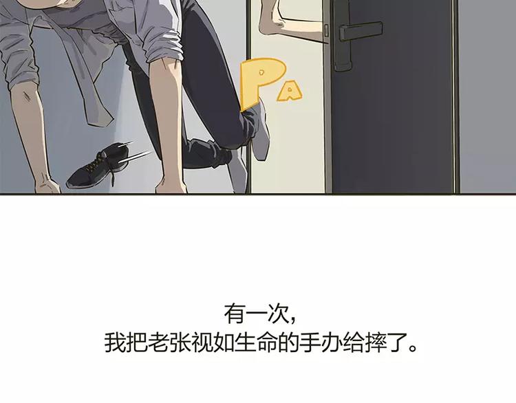 第13话4