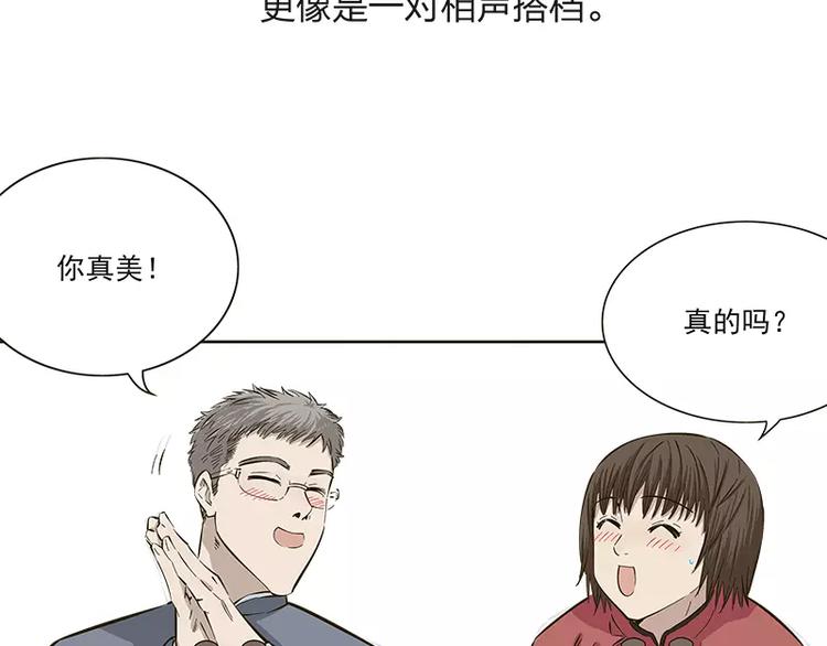 第15话2
