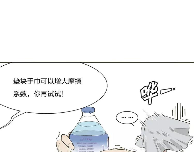 第16话15