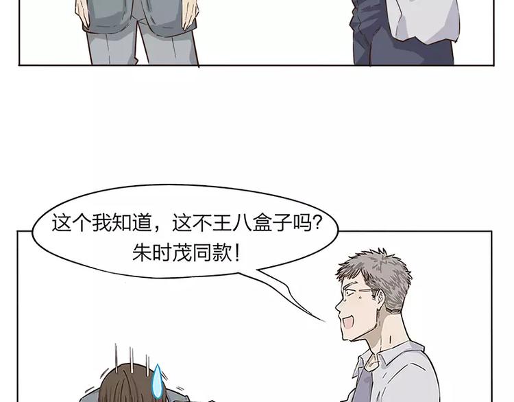 第5话24