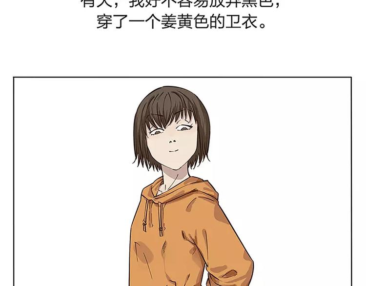第5话2