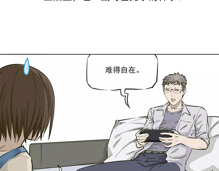 第11话8