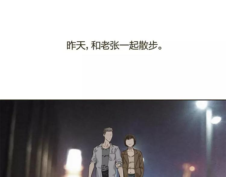第14话2