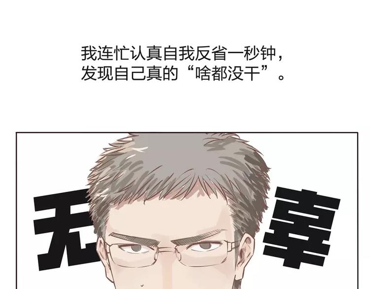 第2话12