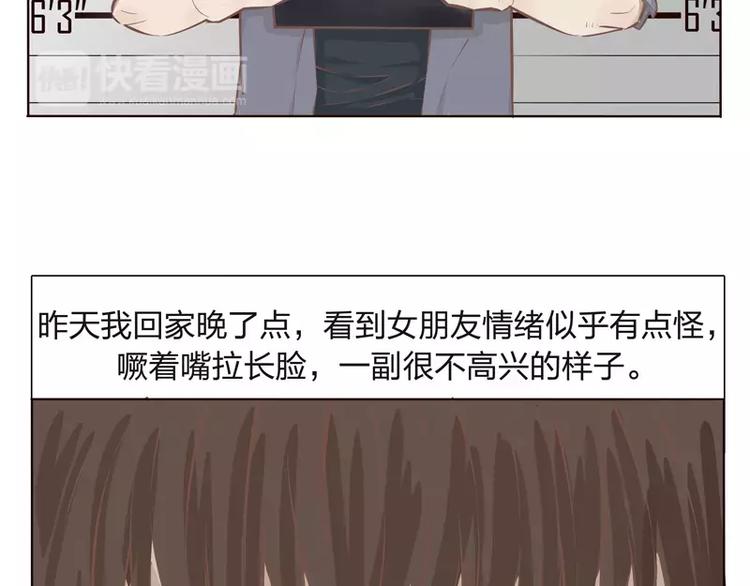 第2话9