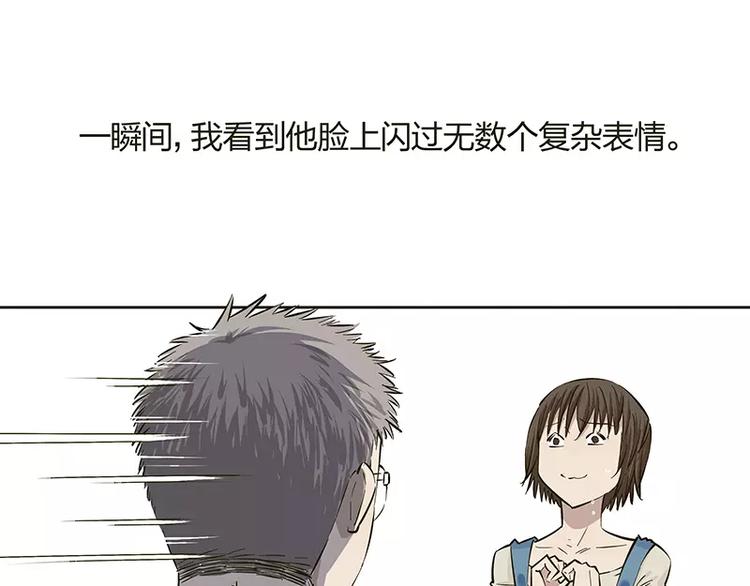 第13话8