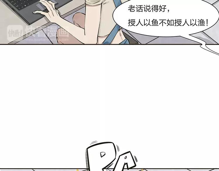 第16话19