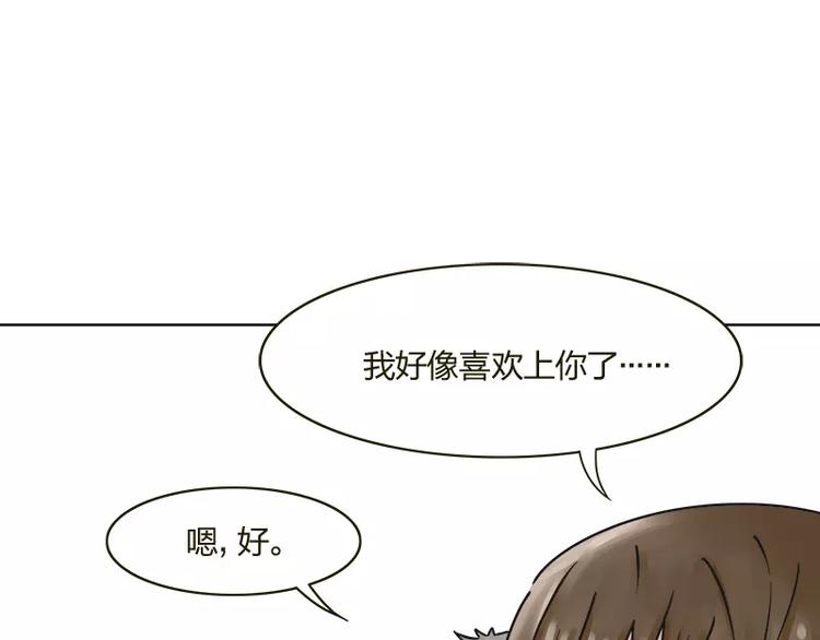 第18话24