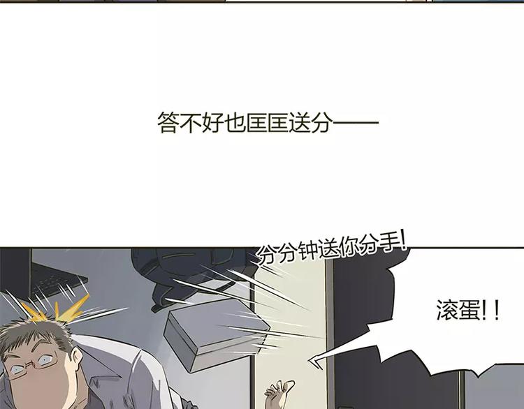 第13话3