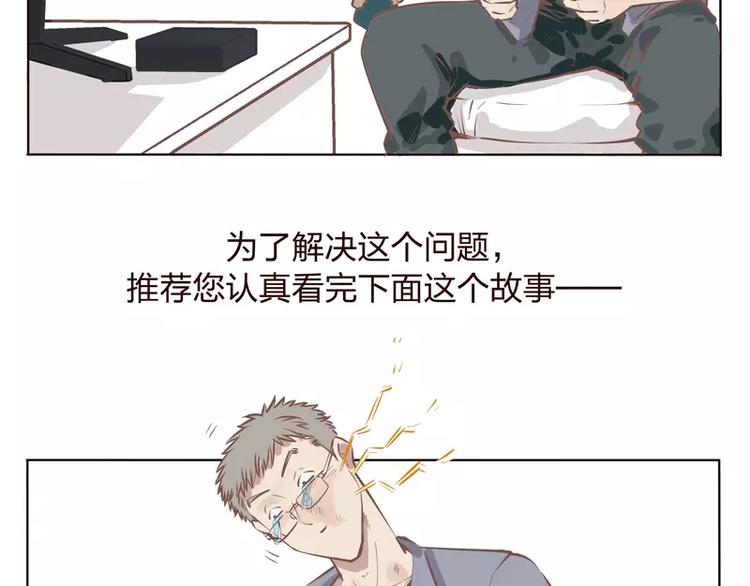 第2话6
