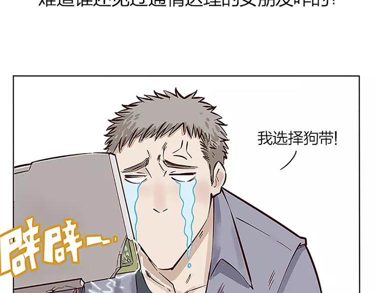第3话26
