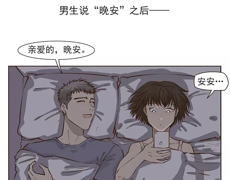 第9话2
