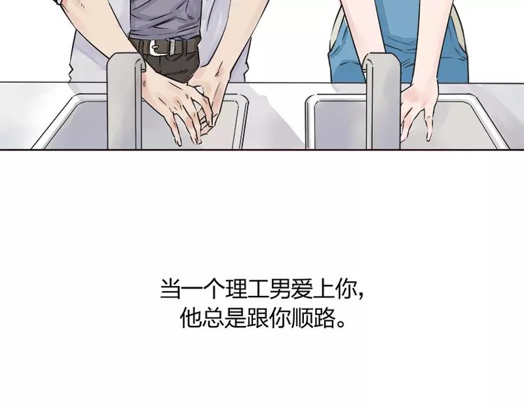 第18话15