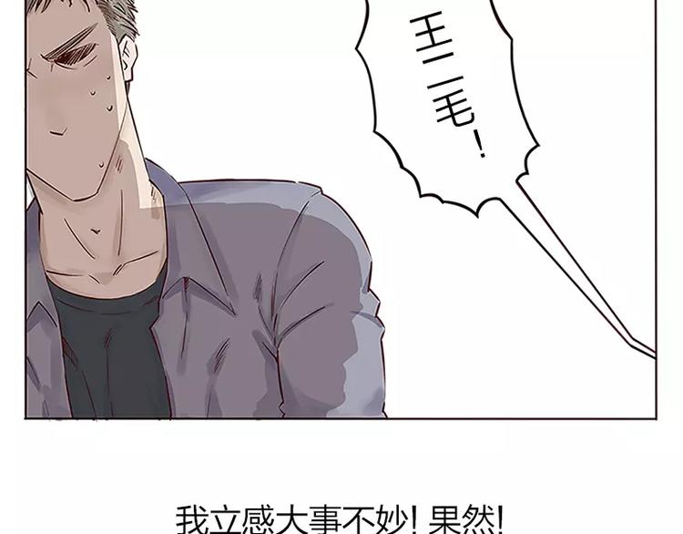 第3话4