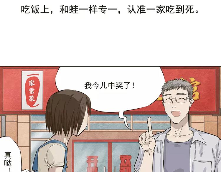 第11话17