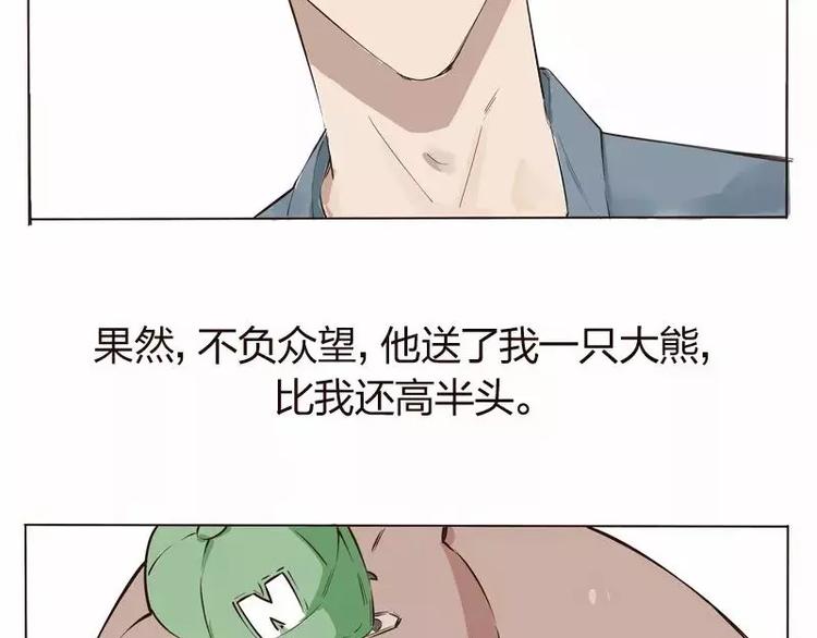 第1话14