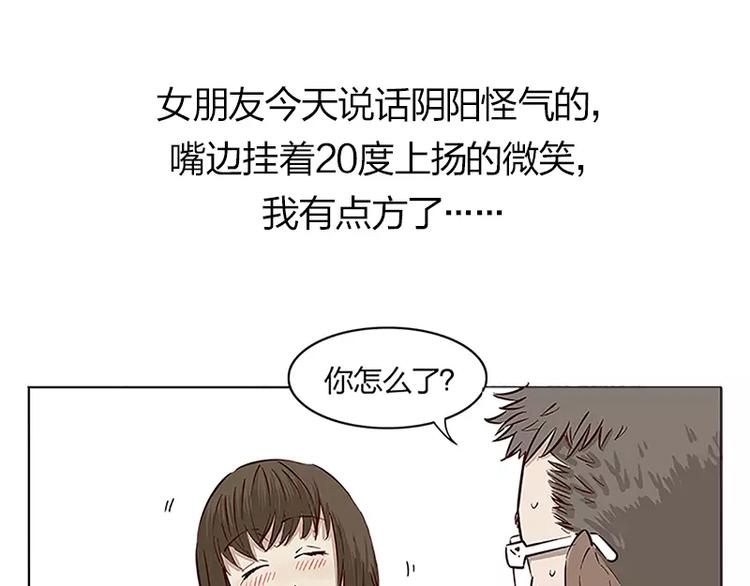 第3话15