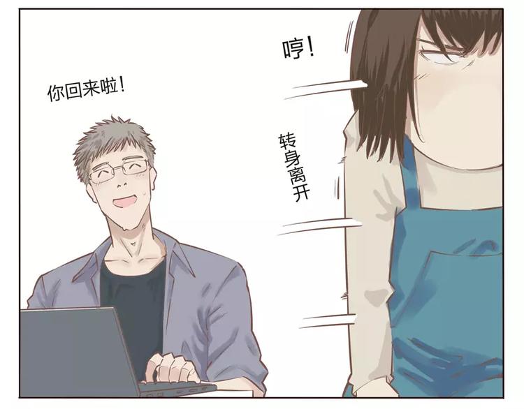 第2话11