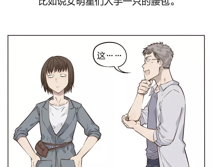 第5话23