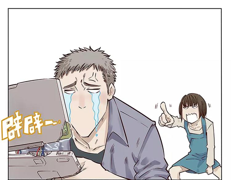 第3话20