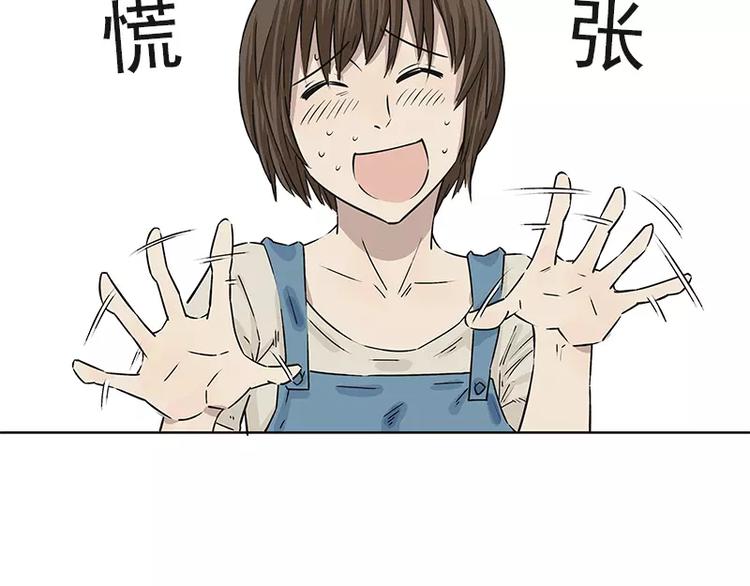 第17话19