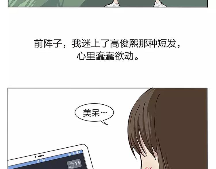 第4话9
