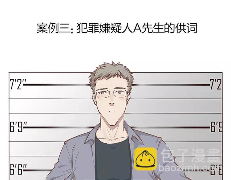 第3话2