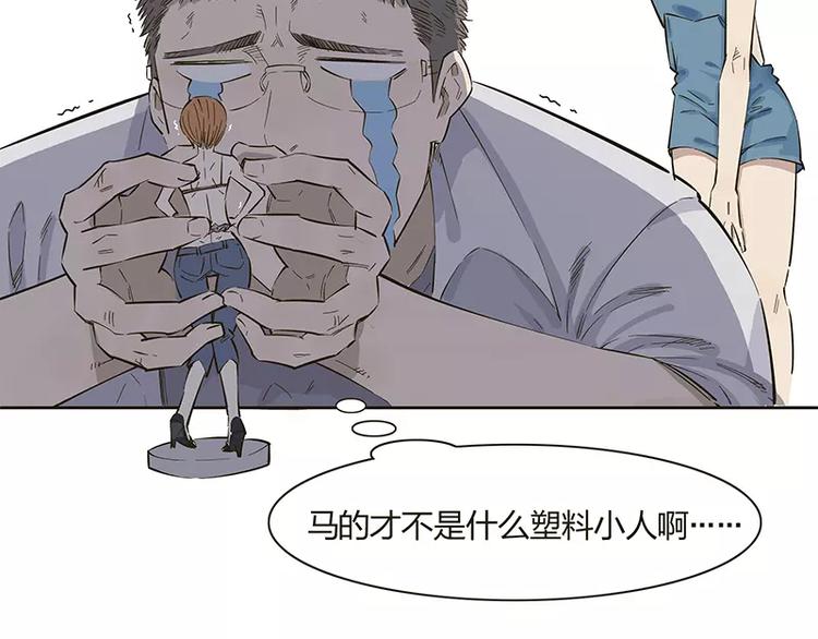 第13话7