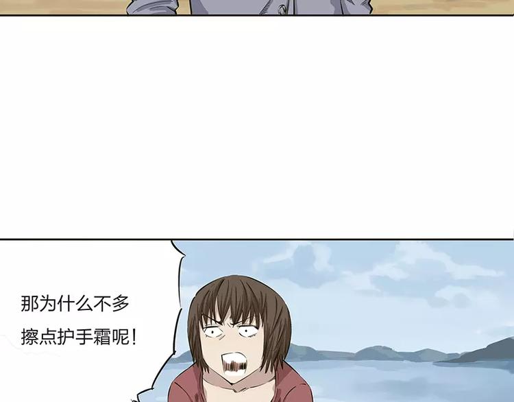 第16话6