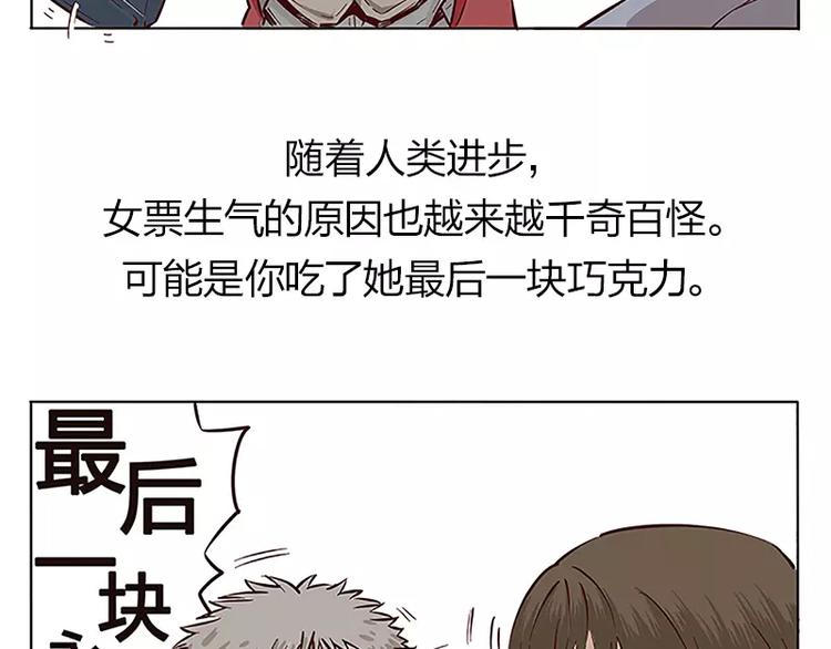 第3话18