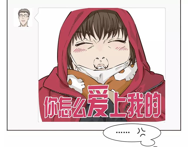 第7话17