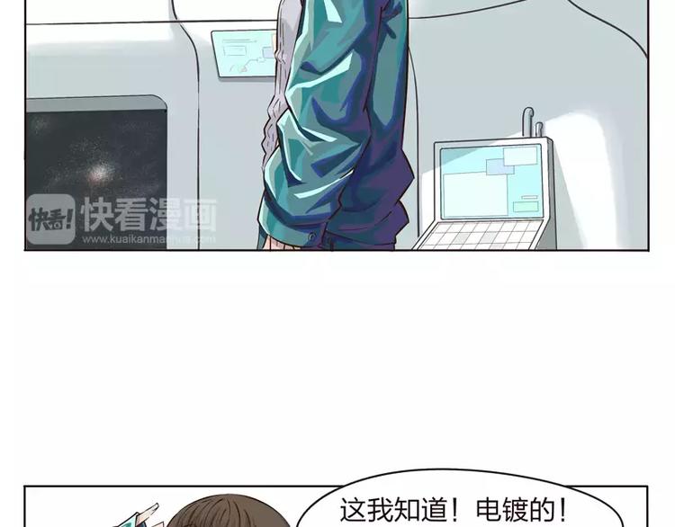 第5话18