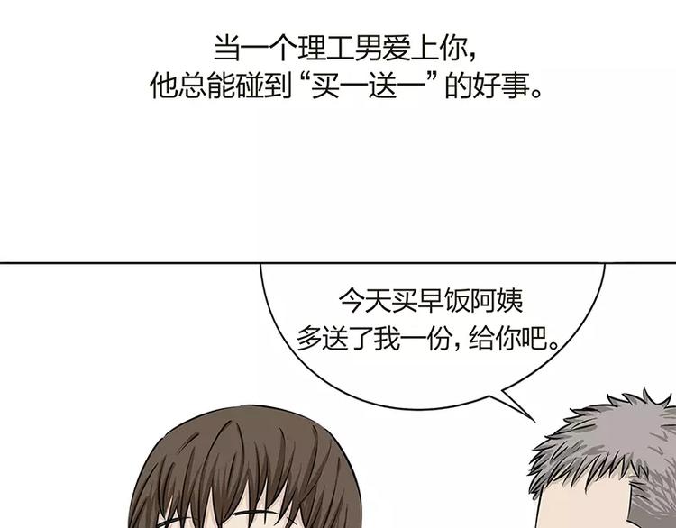 第18话20
