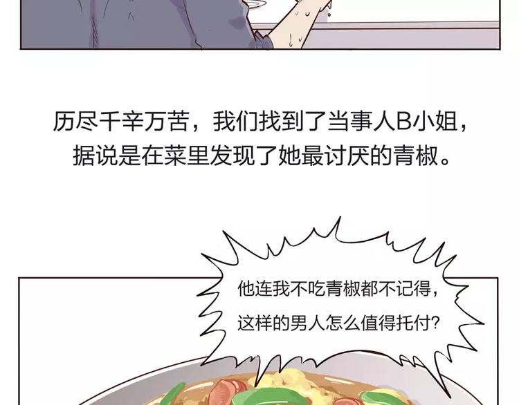 第2话25