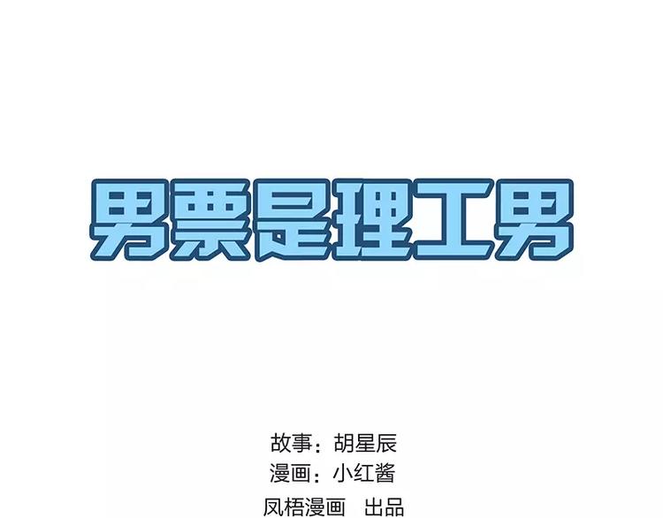 第8话0