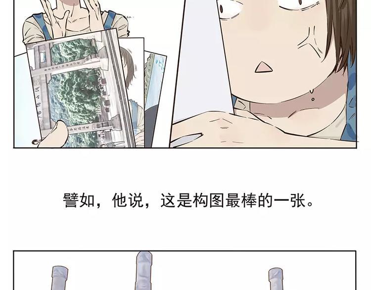 第6话7