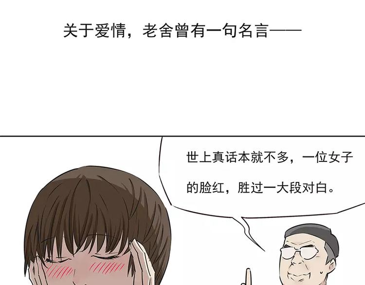 第17话2