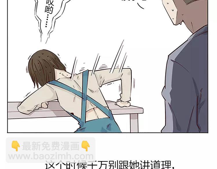 第3话9