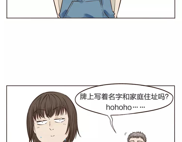 第5话6